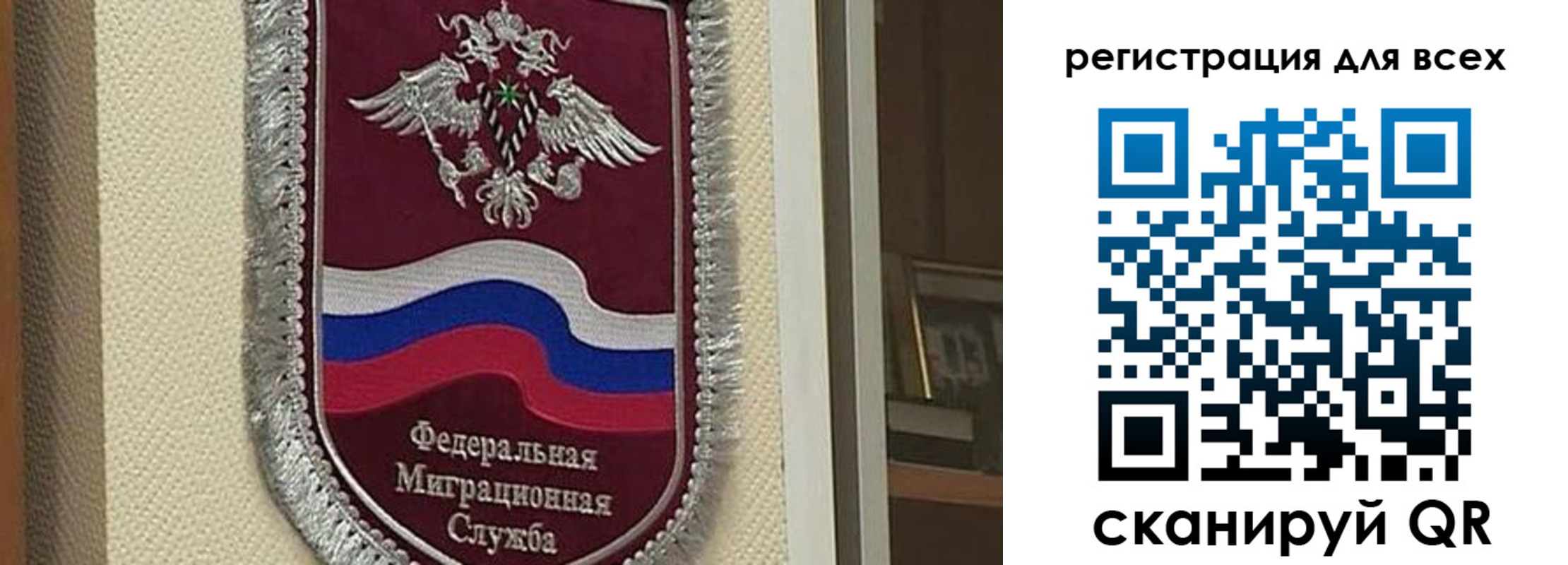 прописка для военкомата в Красноперекопске